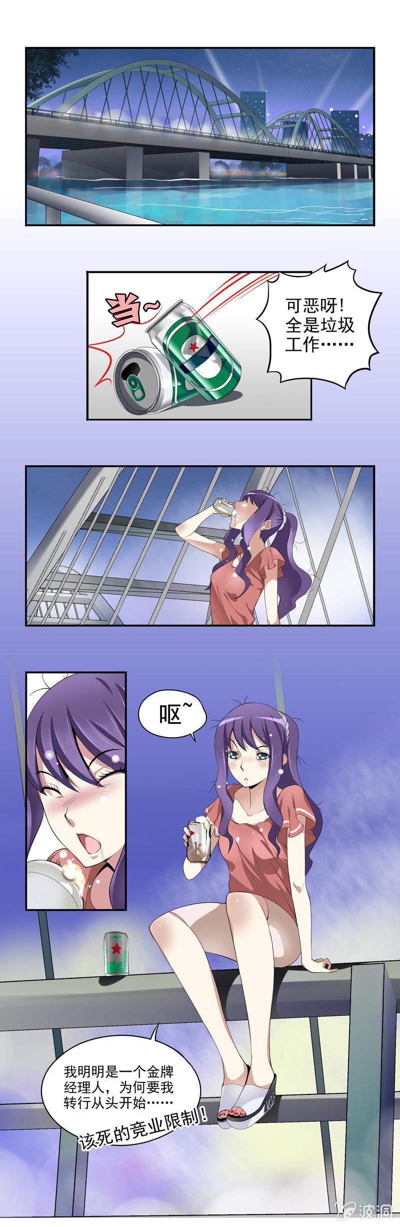 第4回2