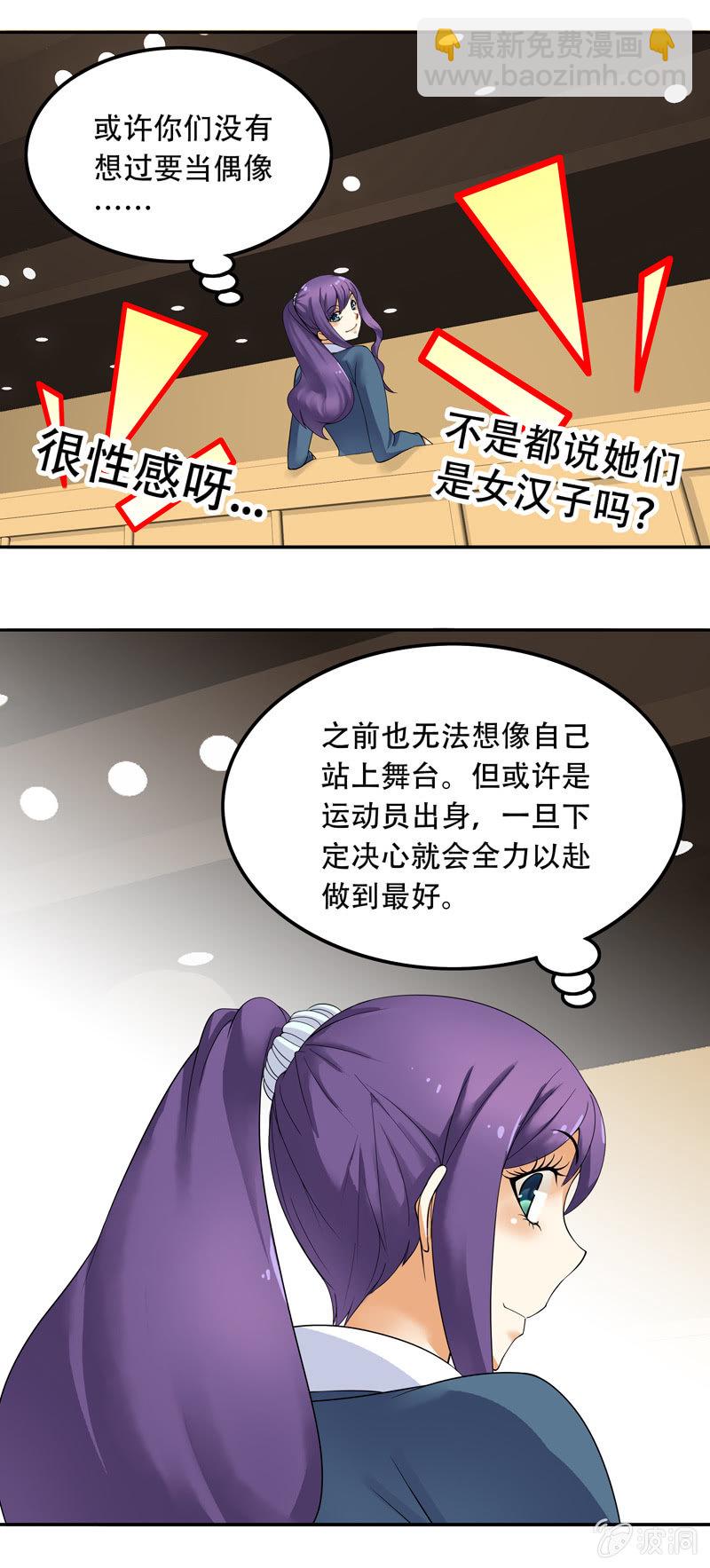 第36回9