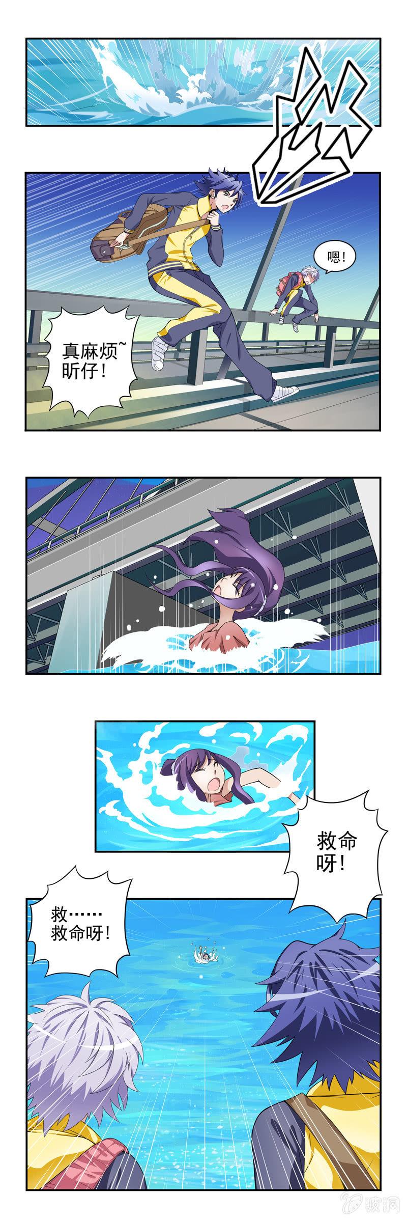第4回5