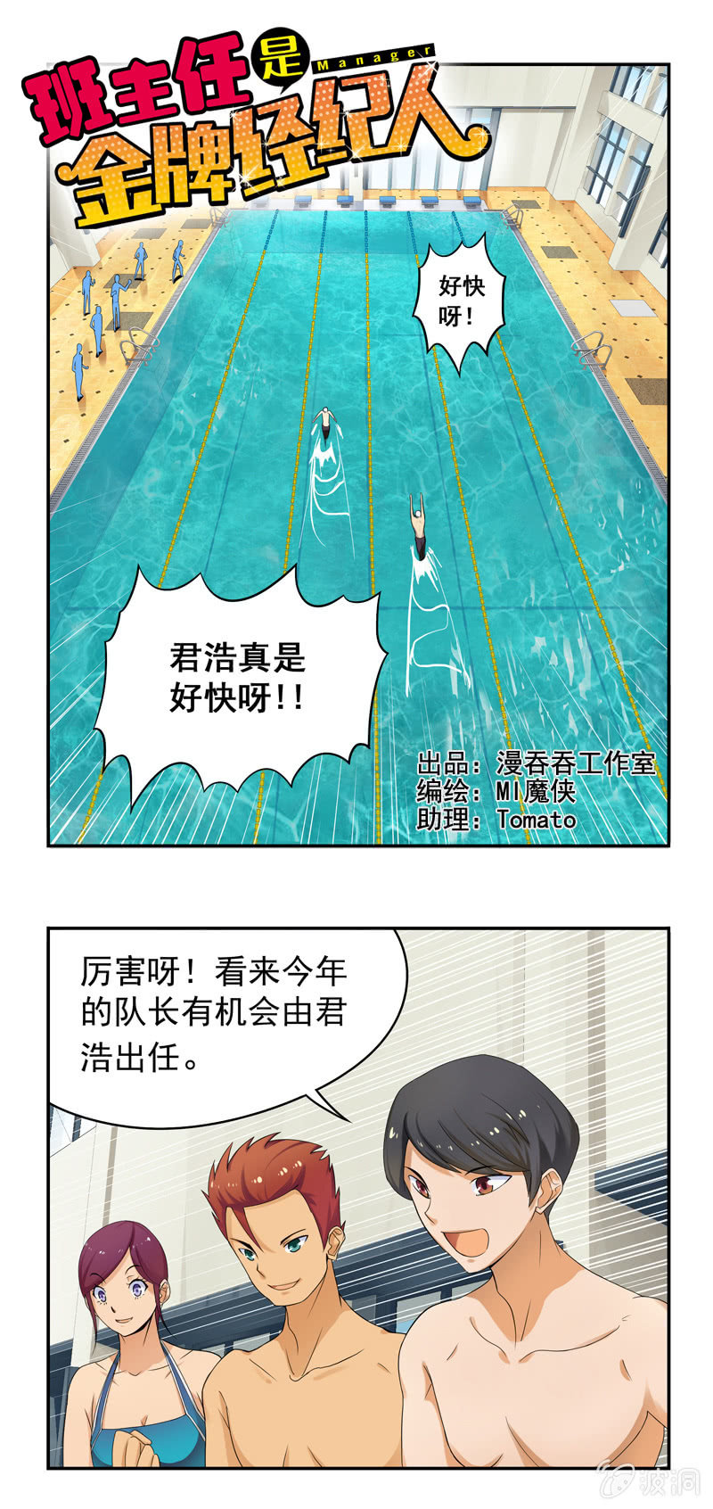 第11回0