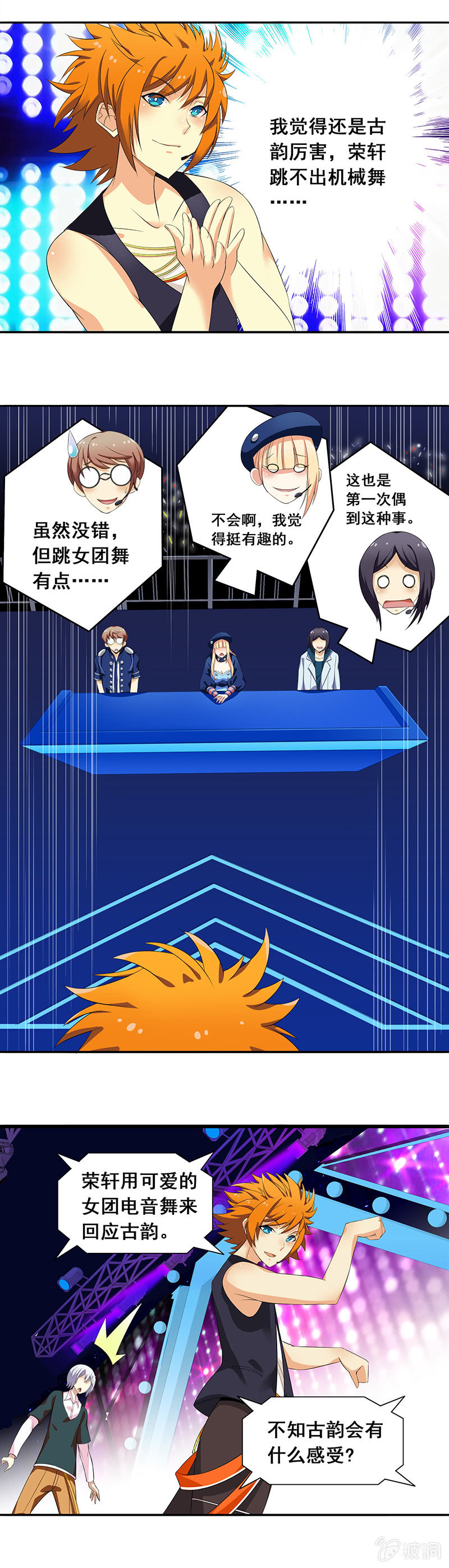 第57回3