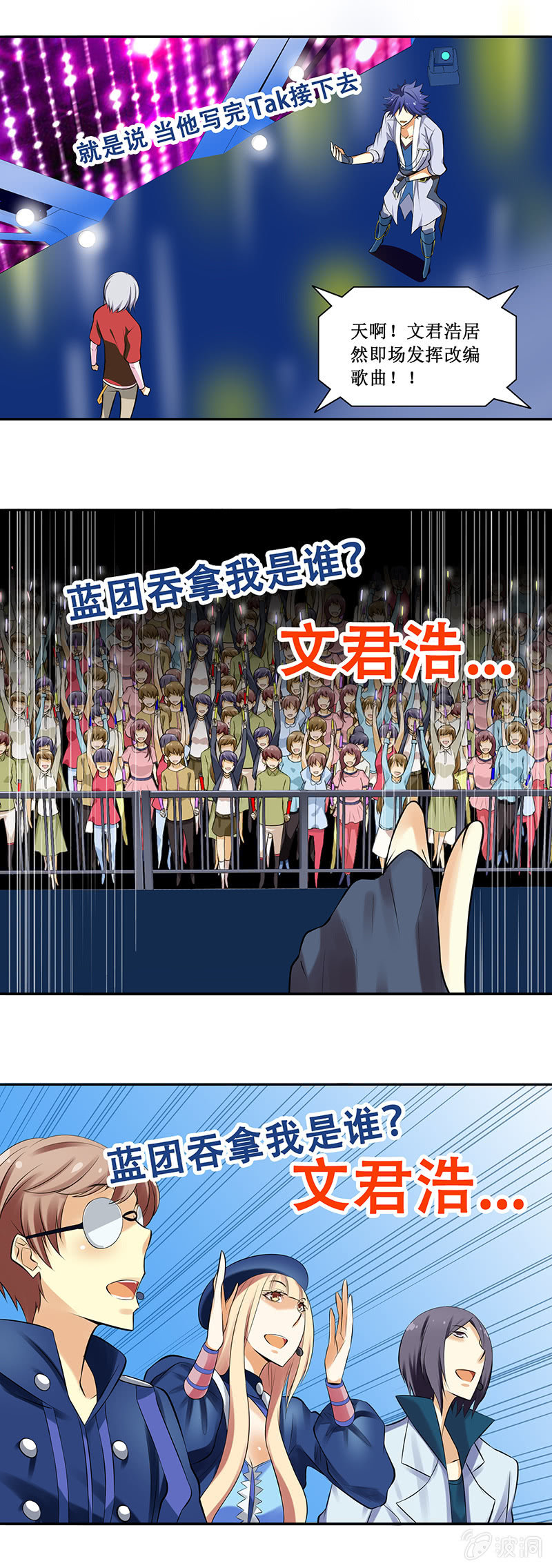 第59回6