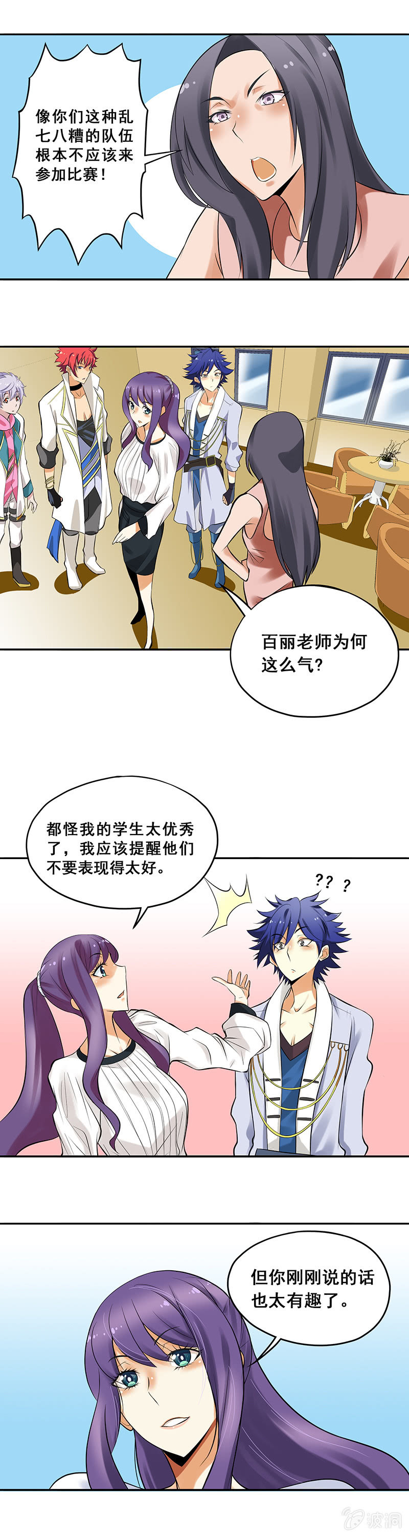 第60回5