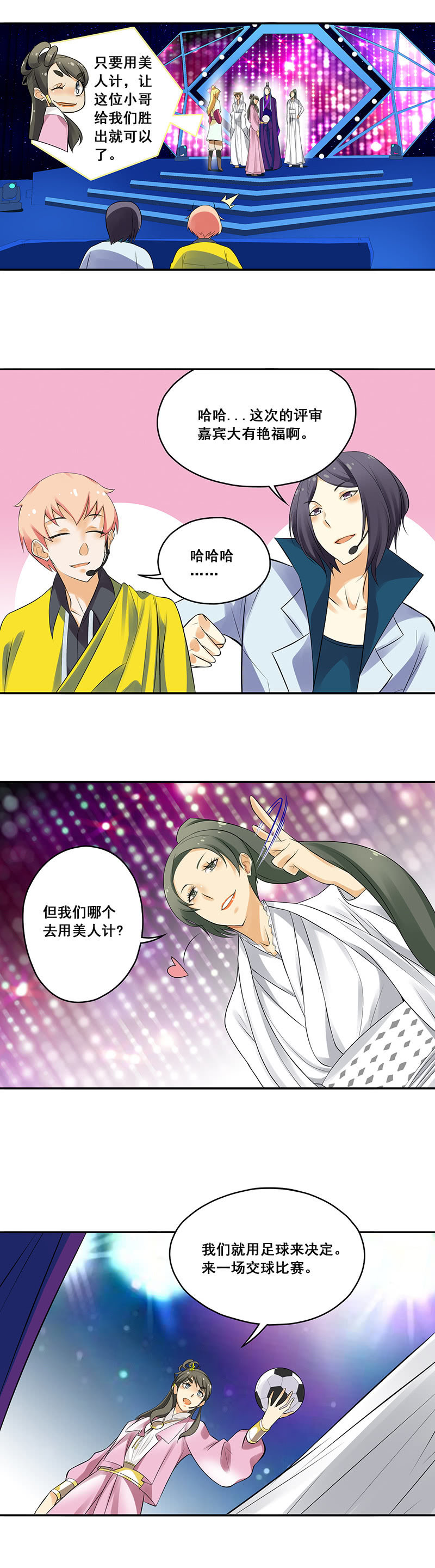 第64回10