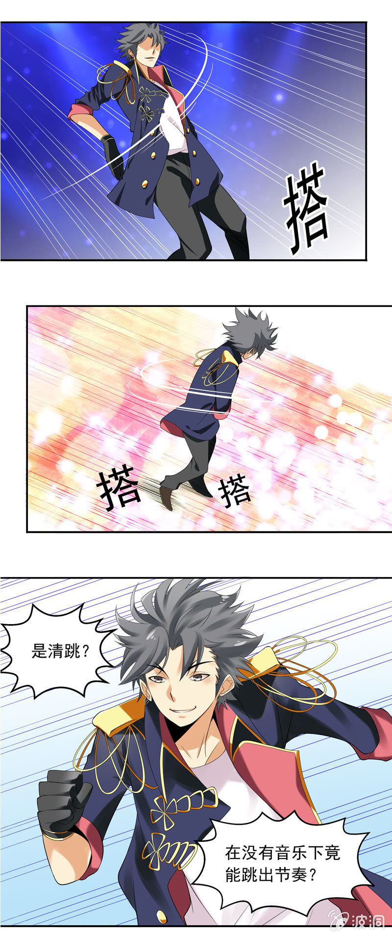 第30回7