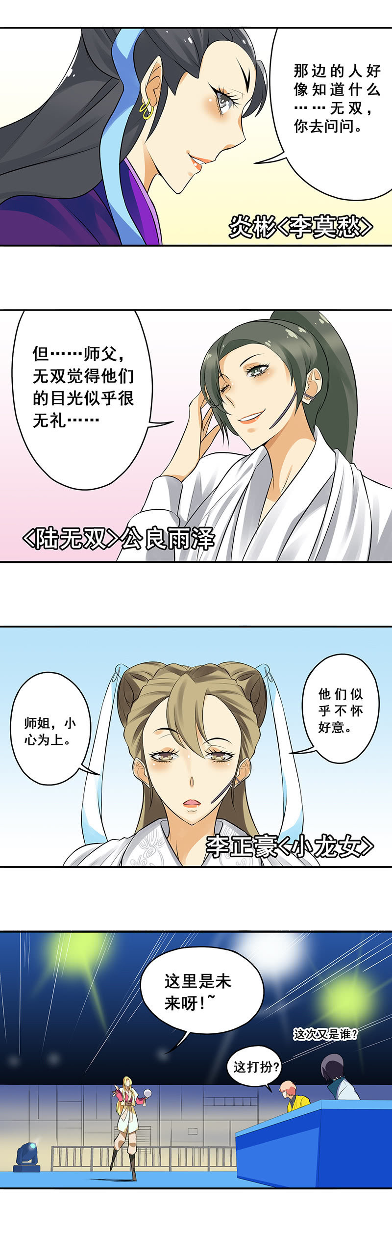 第64回3