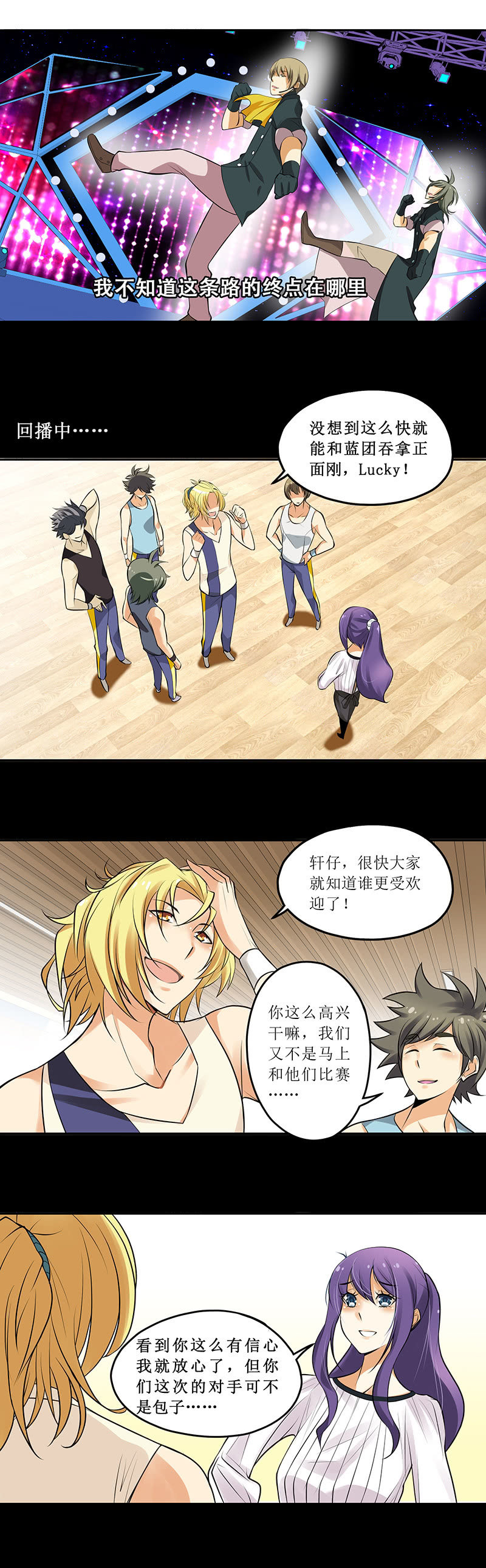 第63回2