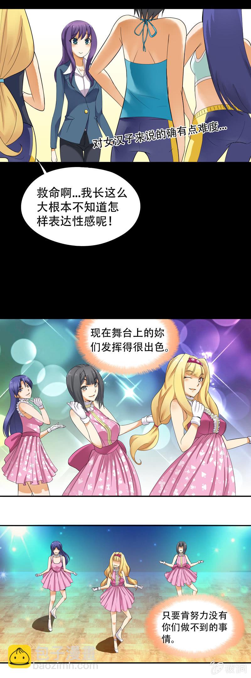 第36回8