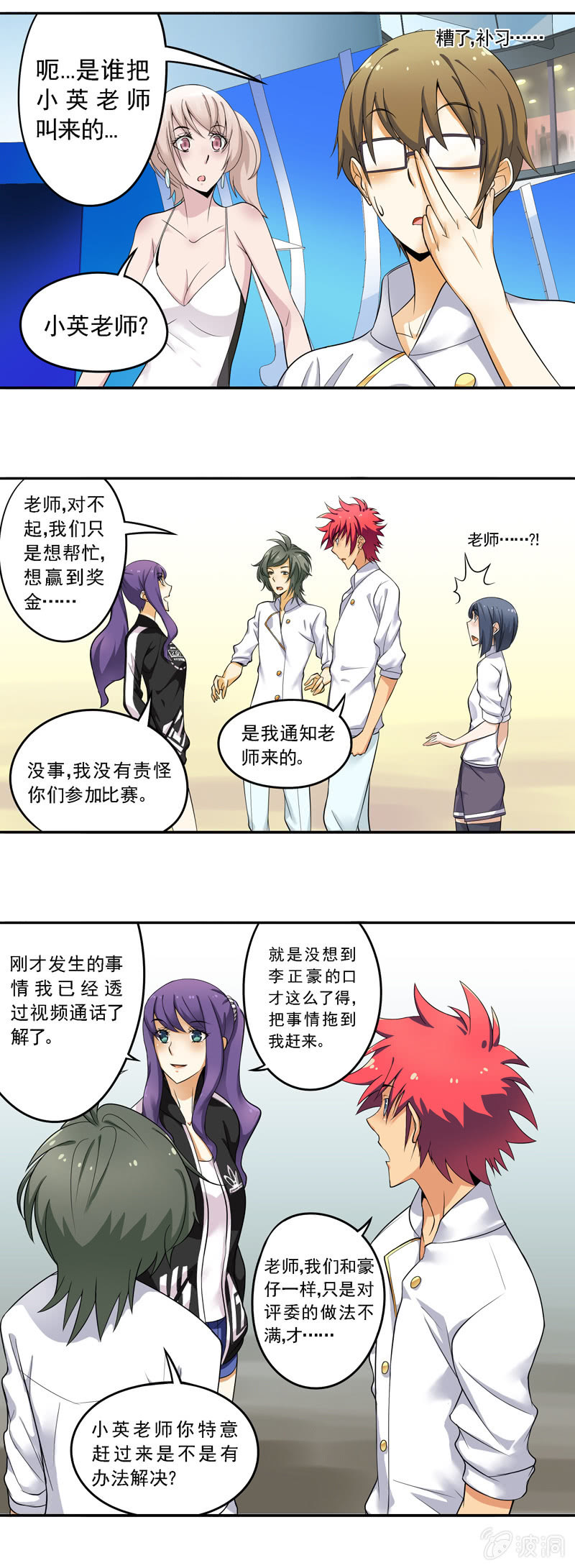 第50回1