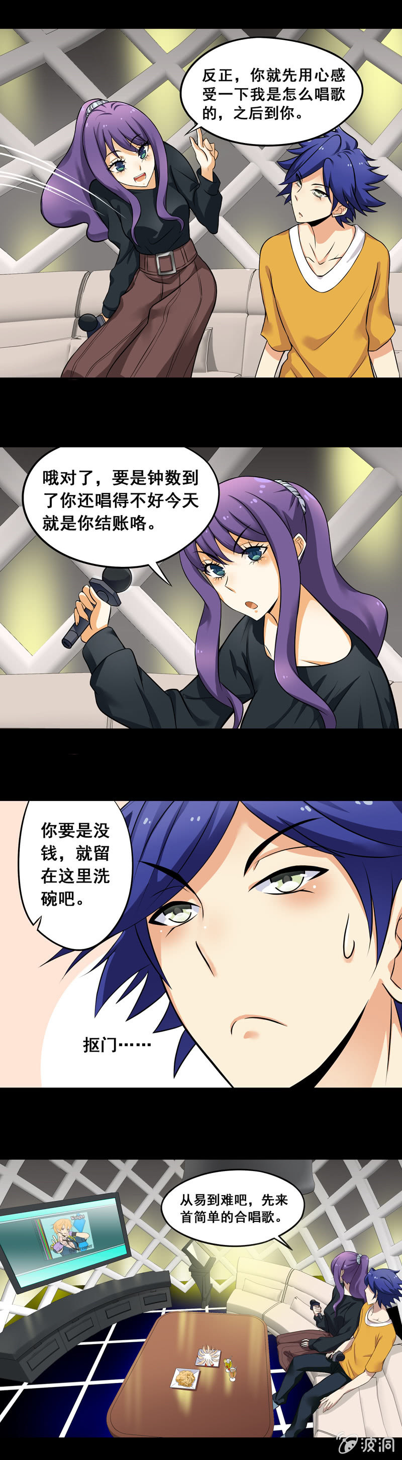 第53回6
