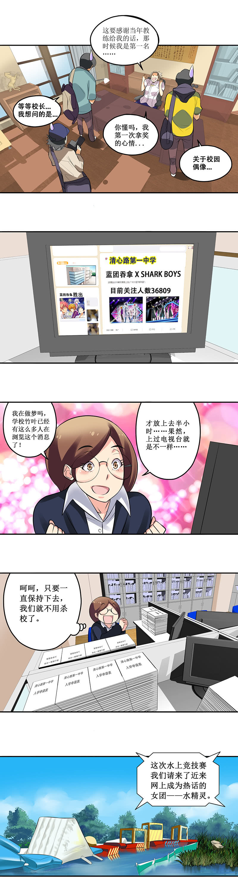 第65回（完结篇）2