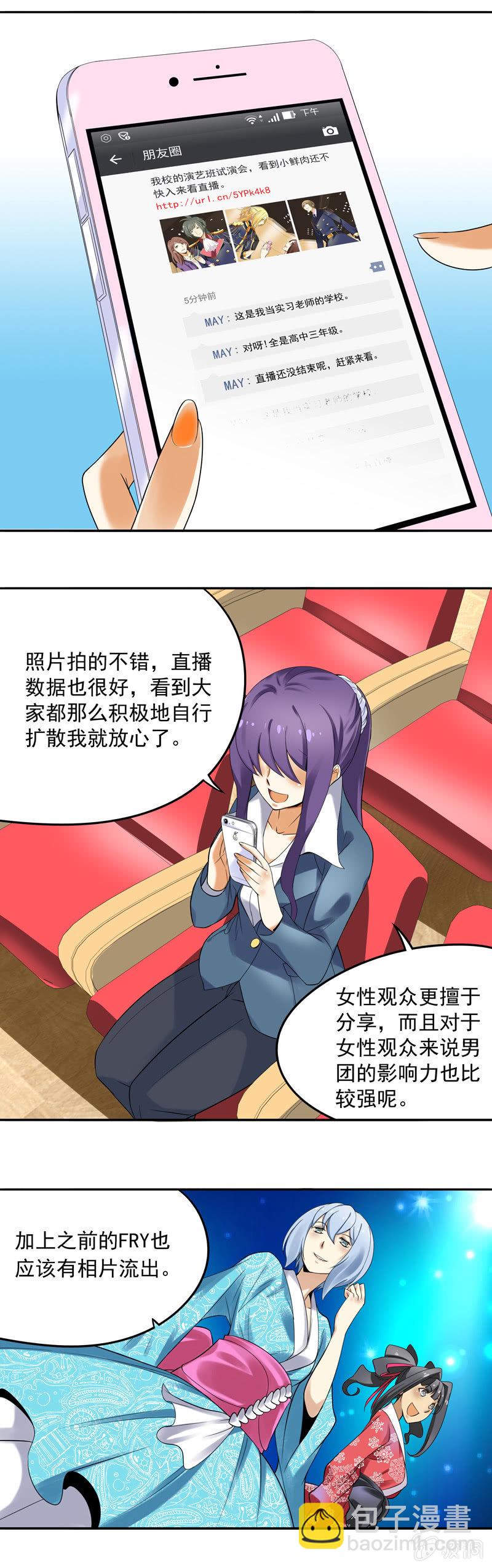 第32回1