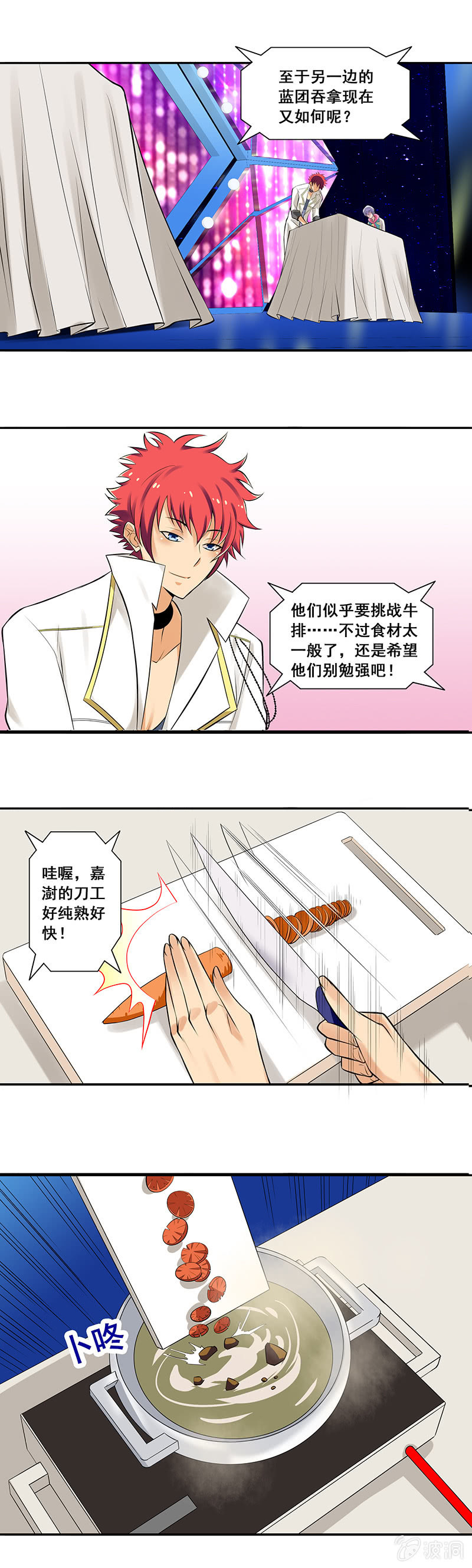 第61回2
