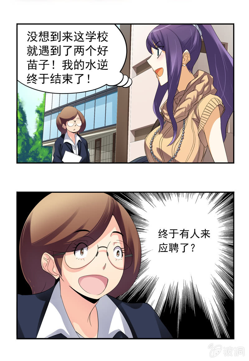 第9回4