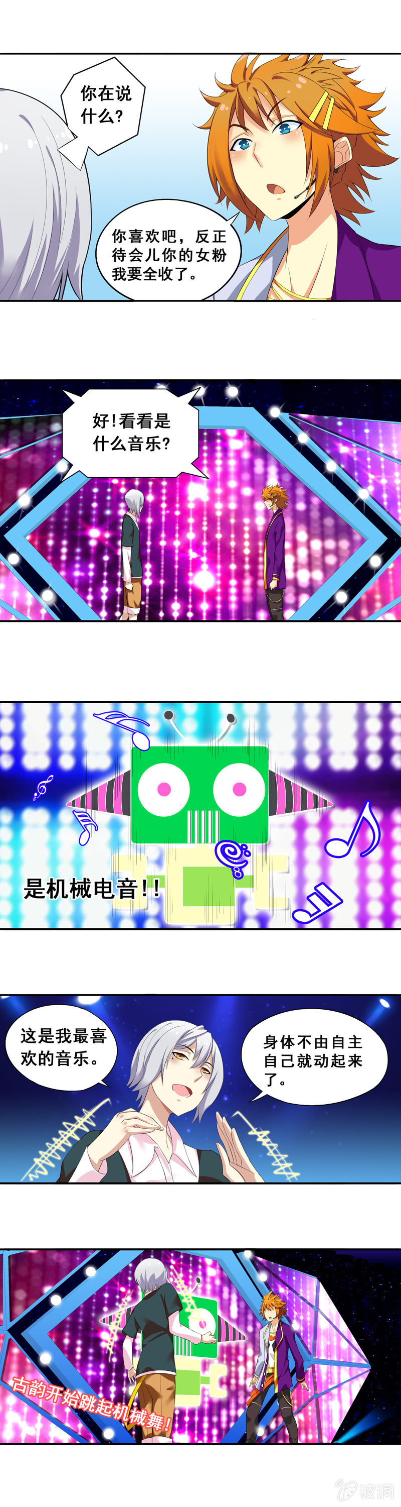 第56回7