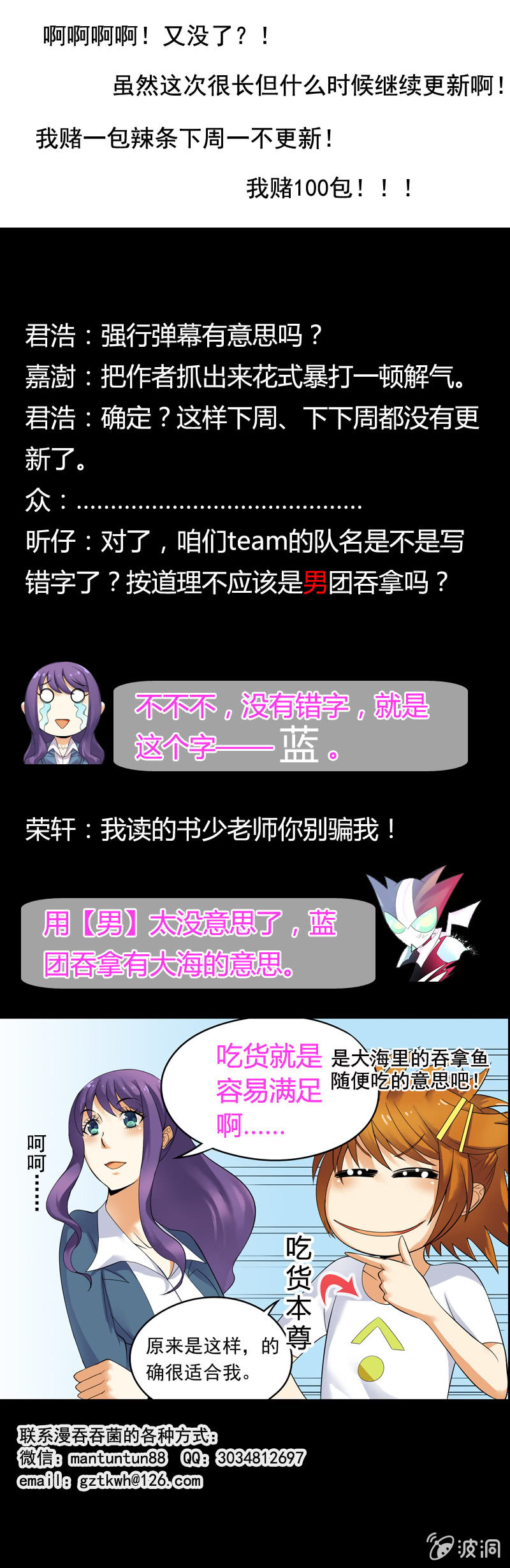 第34回15