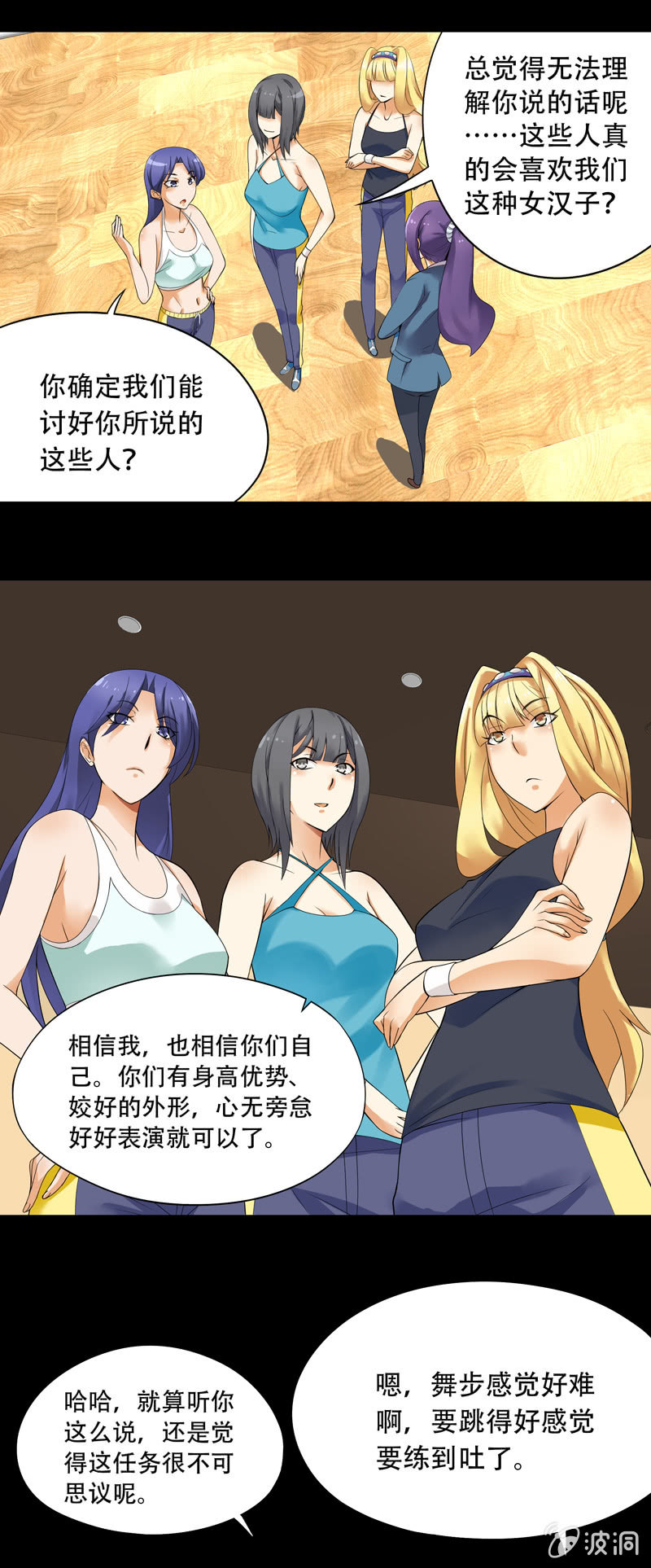 第36回7