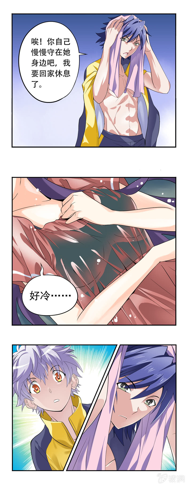 第5回5