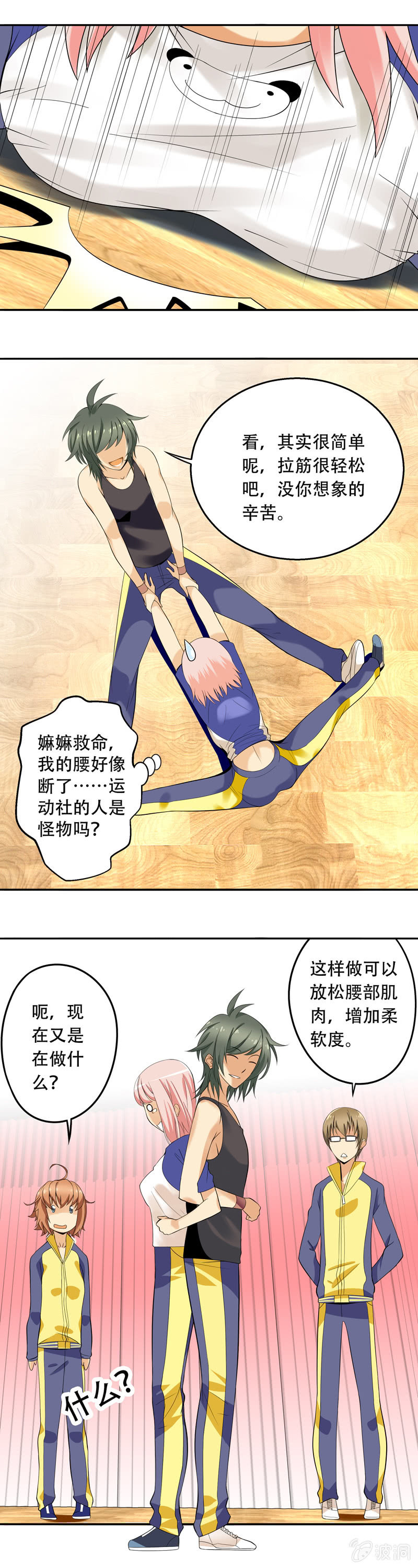 第25回2