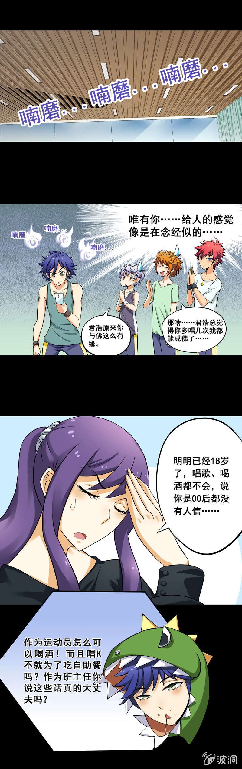 第53回5