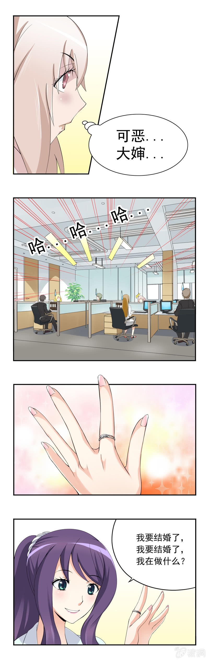 第3回2