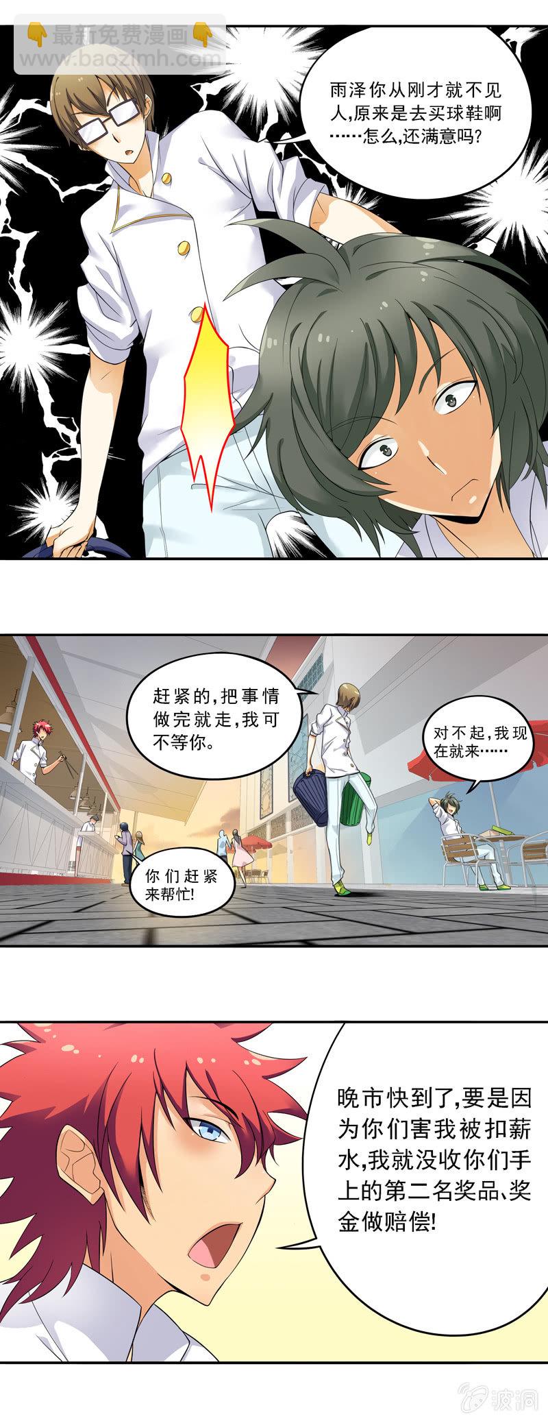 第51回1