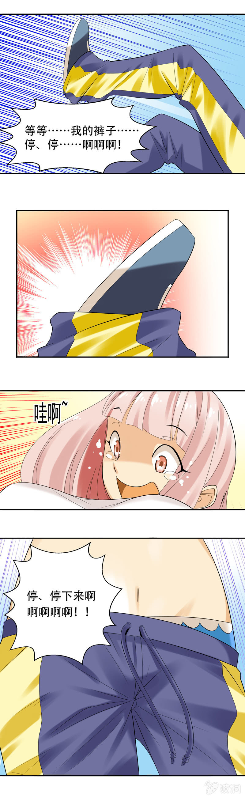 第25回5