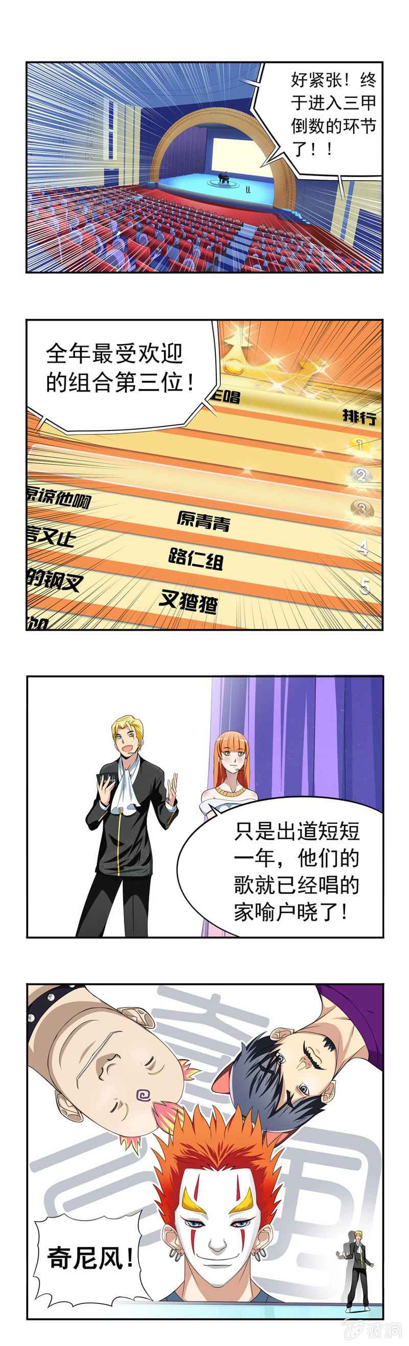 第1回1