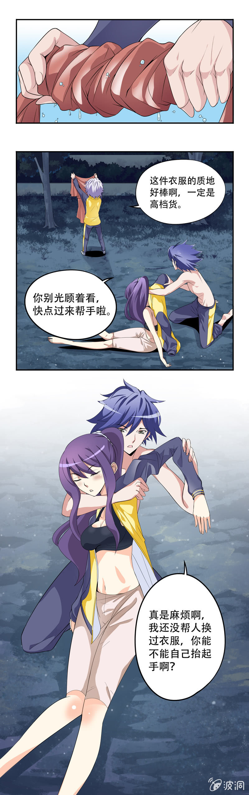 第5回7