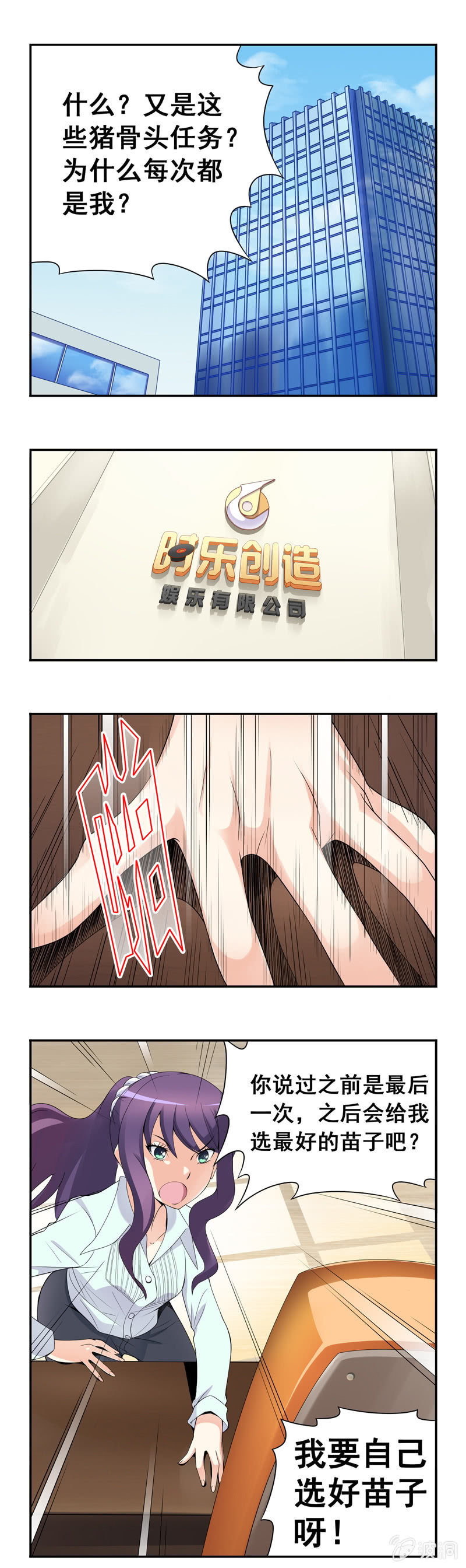 第2回1