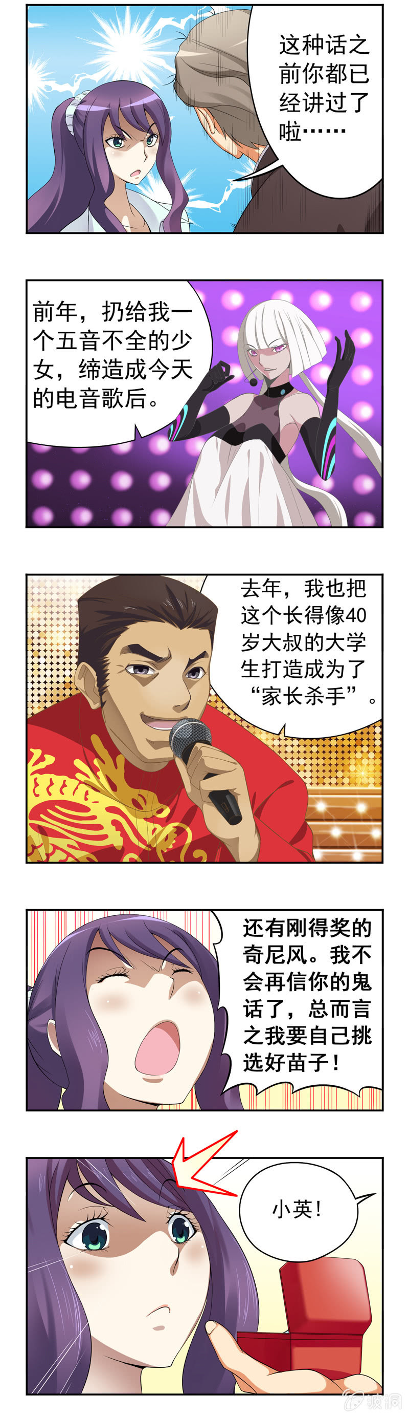 第2回3