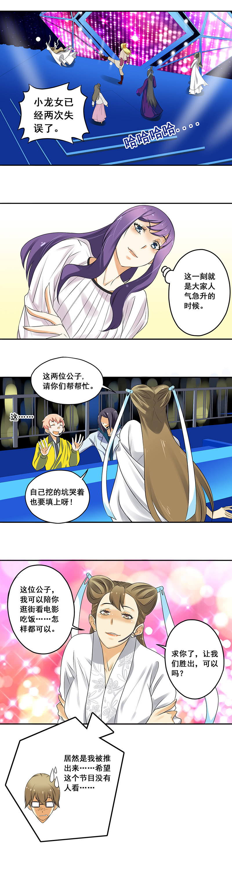 第64回13
