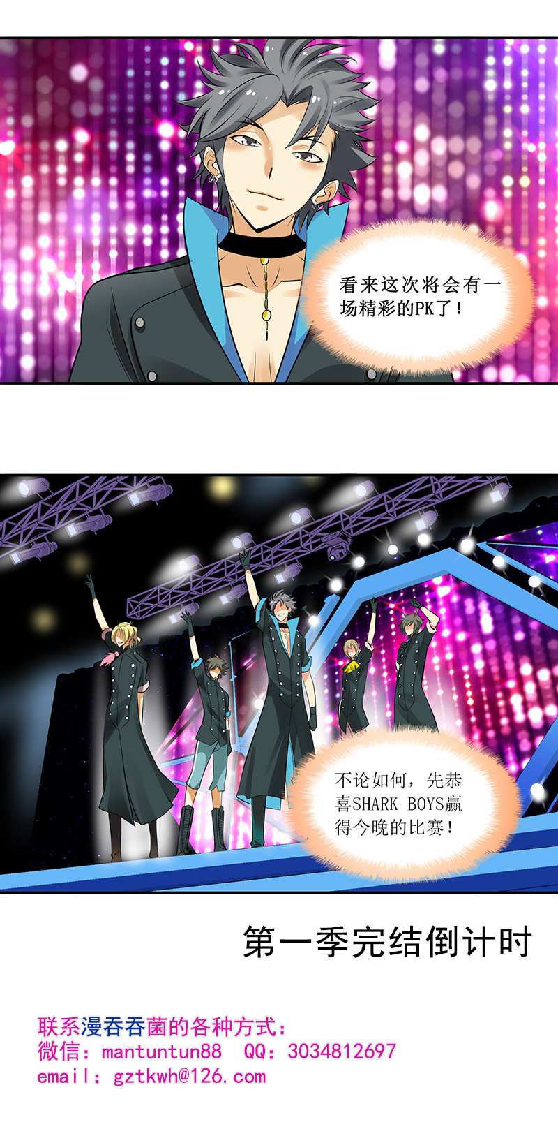 第64回15