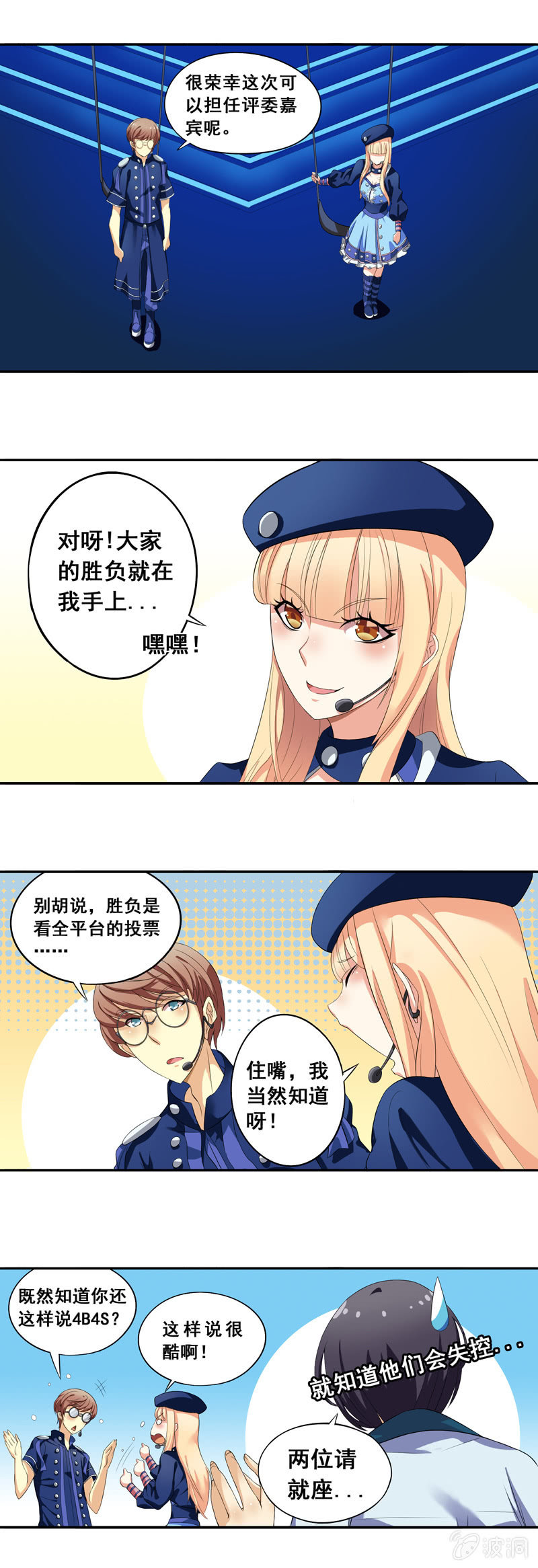 第56回5