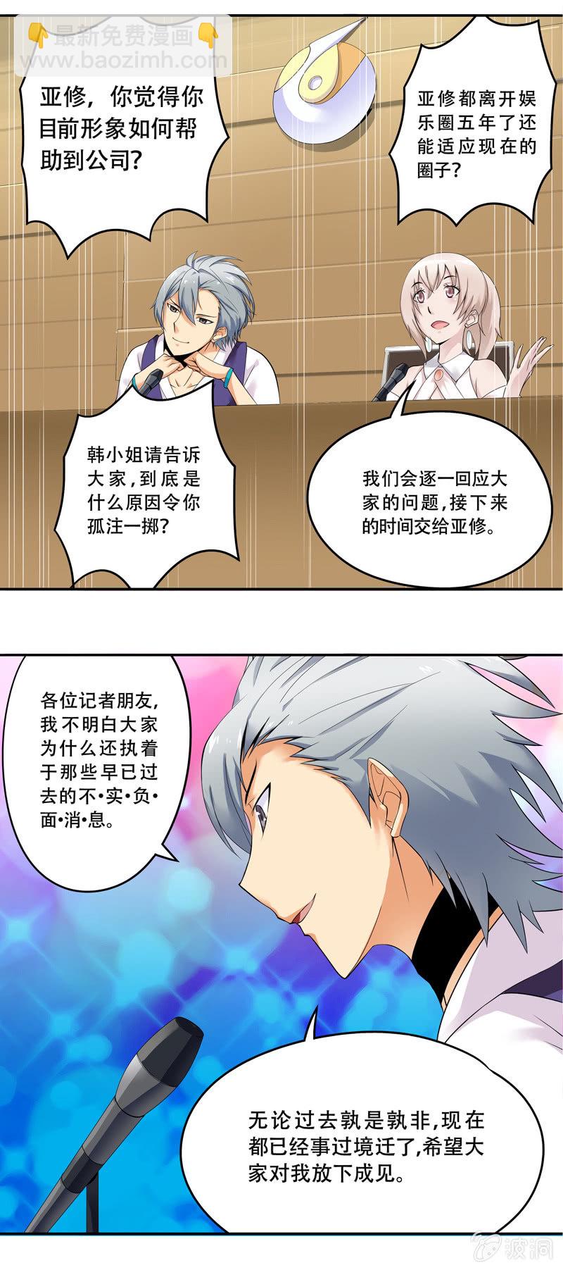 第40回3