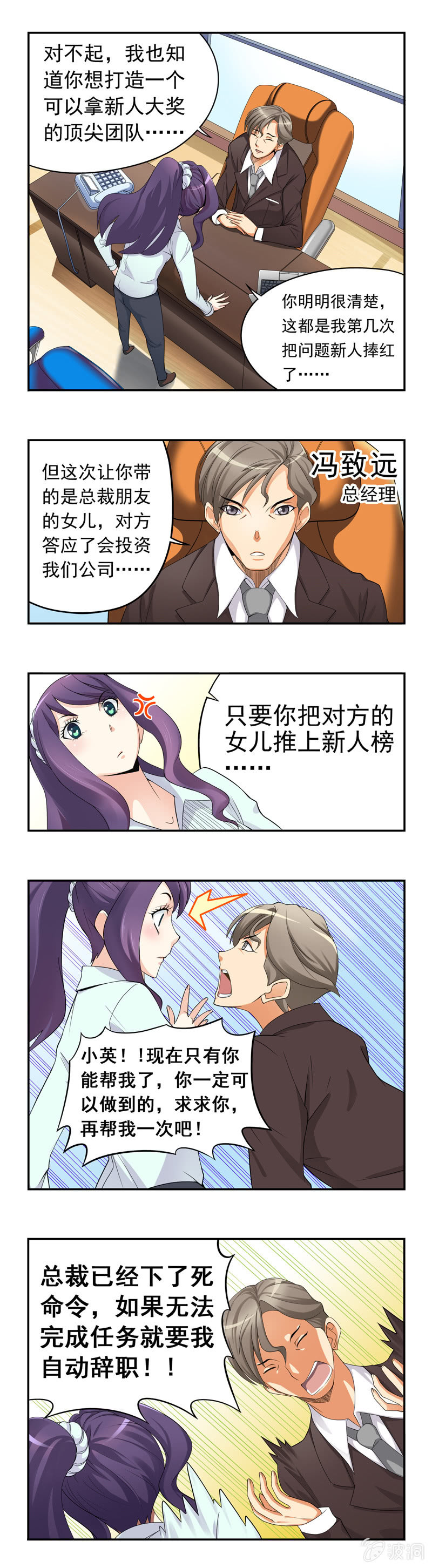 第2回2