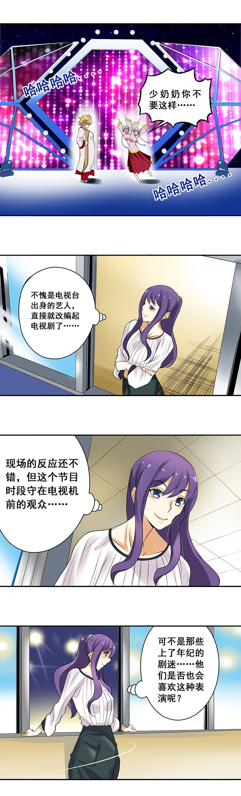 第64回1