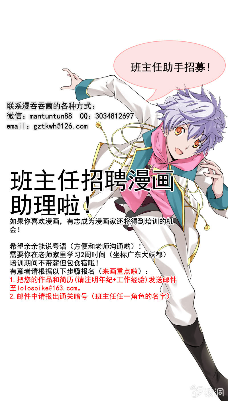 第41话11