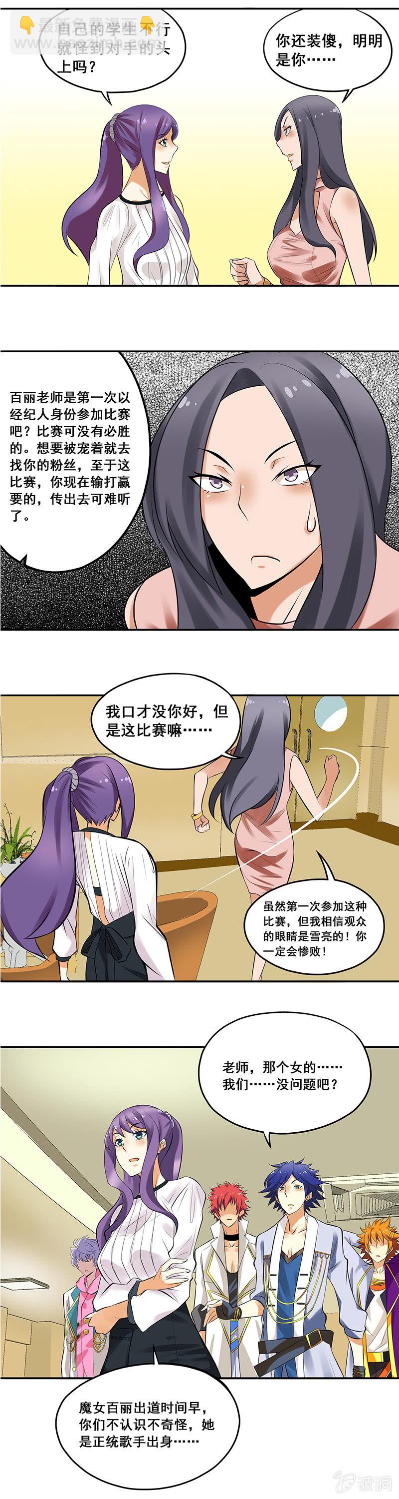 第60回6