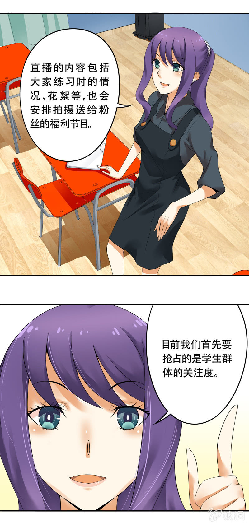第39回2