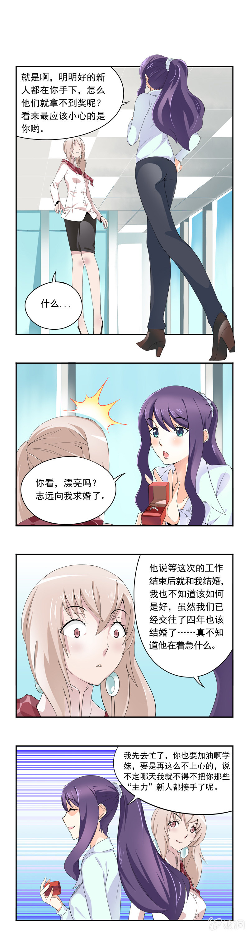 第3回1