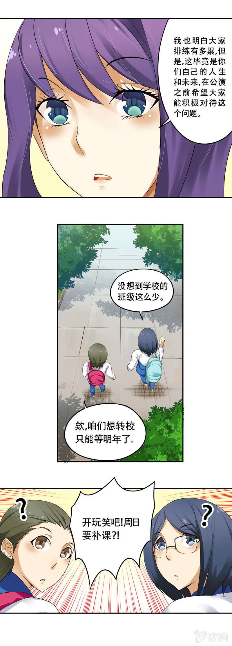 第41话8