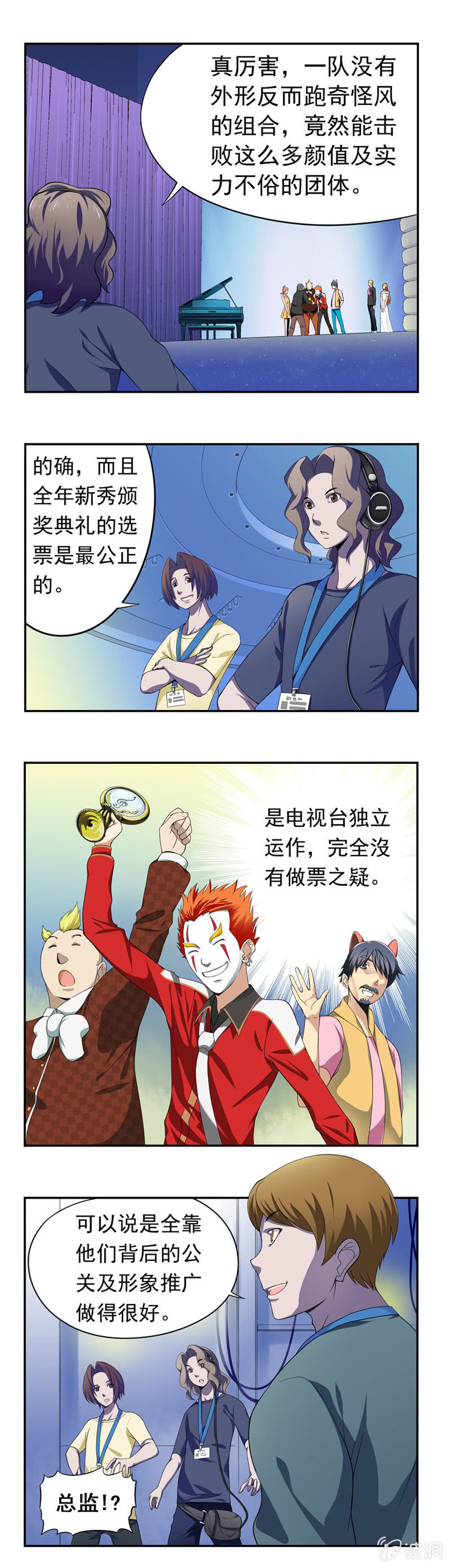 第1回2