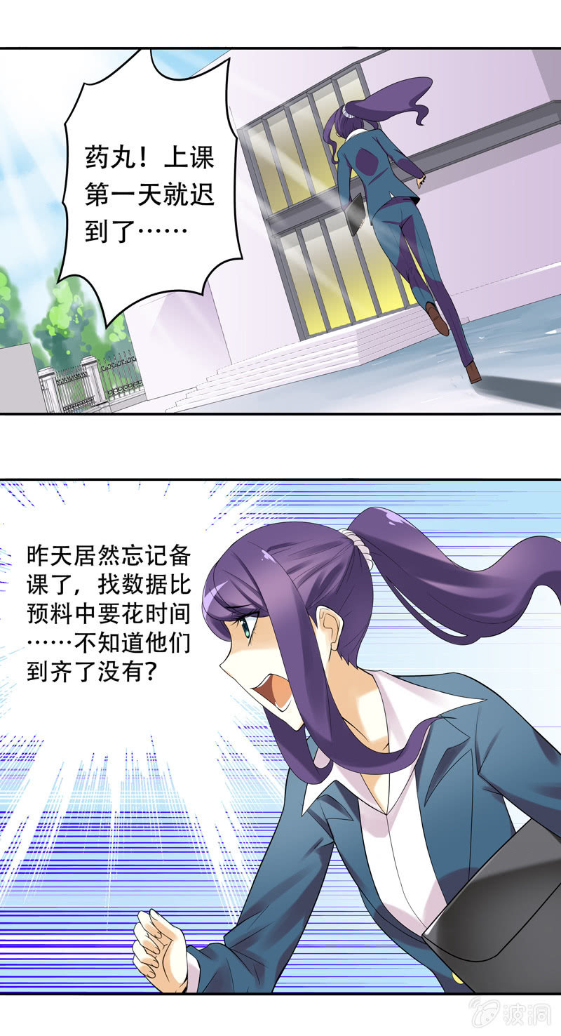 第25回6