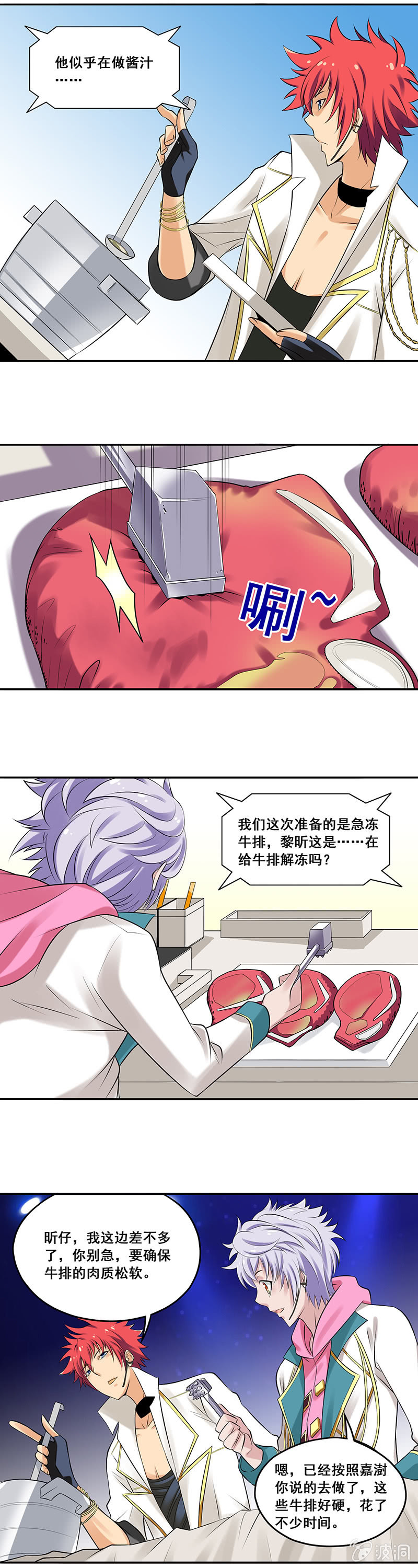 第61回3