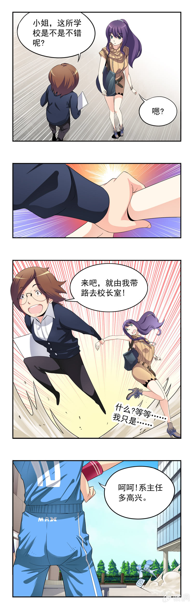 第10回1
