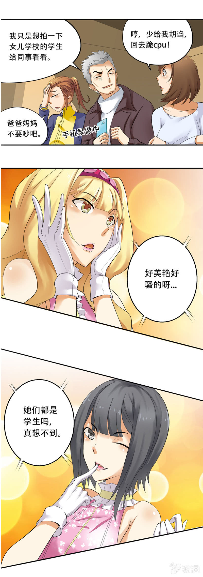 第36回5