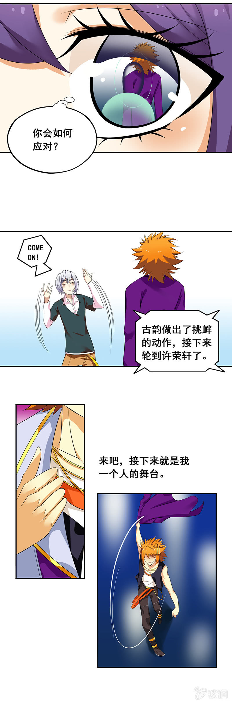 第57回1