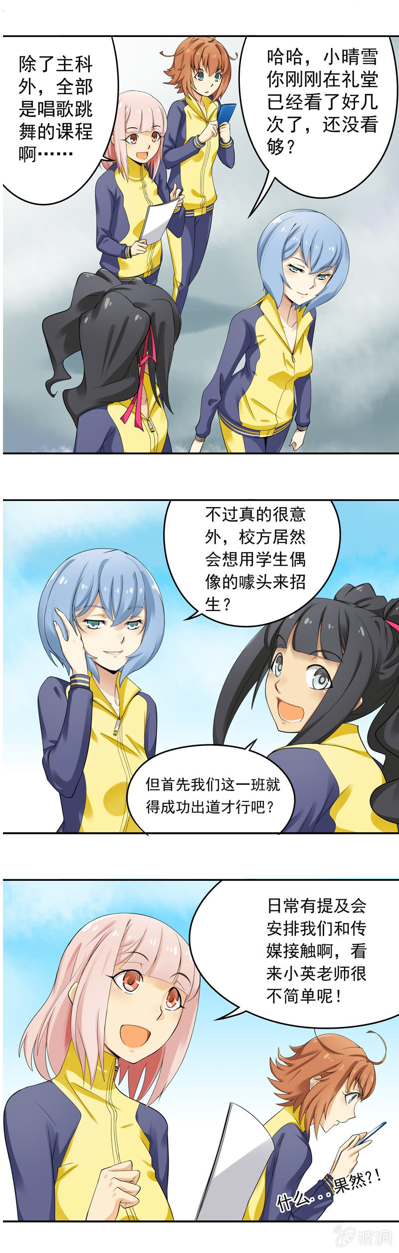 第19回1