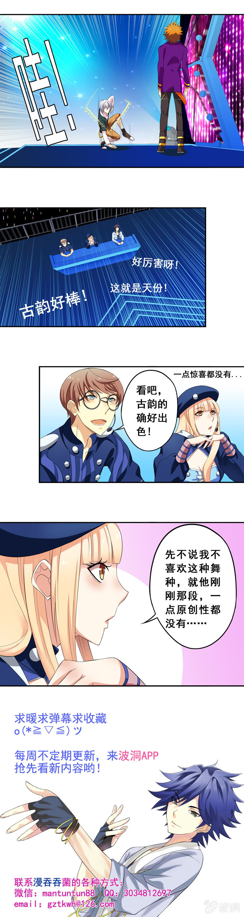 第56回9